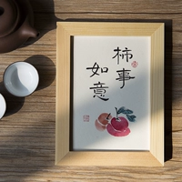 Чемкона Руи