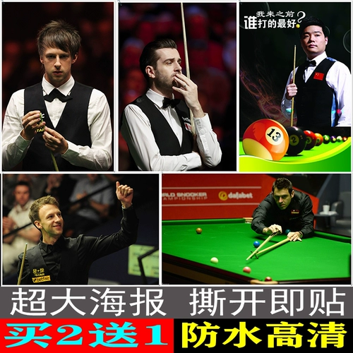 Бильярд для бильярдного зала, настольный самоклеющийся кофейный постер на стену