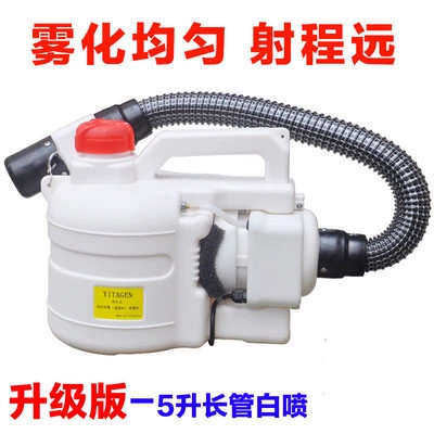 Ultra -Low -Capacity Sprayer Electric Disinfection Убивая комары и устранение формальдегидного опрыскивателя в помещении и наружной лекарственной машине для лекарств