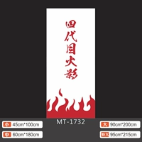 MT-1732 Белый фон клей