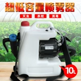 Электрический электрораспылитель, антибактериальное средство от комаров