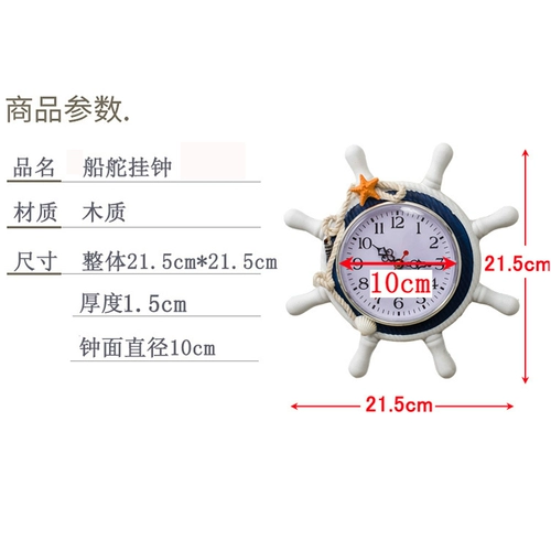 Средиземноморские маленькие висящие часы для жилой комнаты мебель