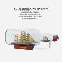 Большой, 27см