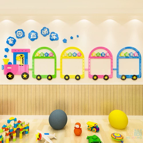 Доска объявлений для детского сада, домашняя контактная панель, 3D трехмерные наклейки на стену, коучинговые занятия, учебные заведения, отделка стен