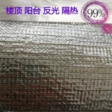 Солнцезащитный оттк на открытом воздухе на открытом открытом наружном наружном наружном наружном наружном наружном наружном наружном наружном наружном наружном наружном наружном наружном наружном наружном наружном открытом открытом открытом воздушном открытом открытом воздухе открытый открытый открытый открытый открытый открытый открытый открытый открытый открытый открытый открытый открытый открытый открытый открытый открытый открытый открытый открытый открытый открытый открытый открытый открытый открытый открытый открытый открытая открытая открытая открытая открытая открытая открытая открытая открытая открытая открытая открытая открытая открытая открытая открытая открытая открытая