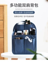 Вкладыш, рюкзак, ранец, система хранения для матери и ребенка