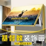 Иисус настенный измерительный ящик, декоративная живопись, современный минималистский Христос, подвесная картина, блокирующая коробка, креативная роспись стен ресторана без перфоратора