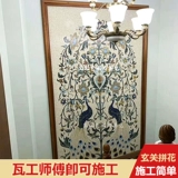 Мозаика, ретро антикварная головоломка, делается под заказ, в американском стиле