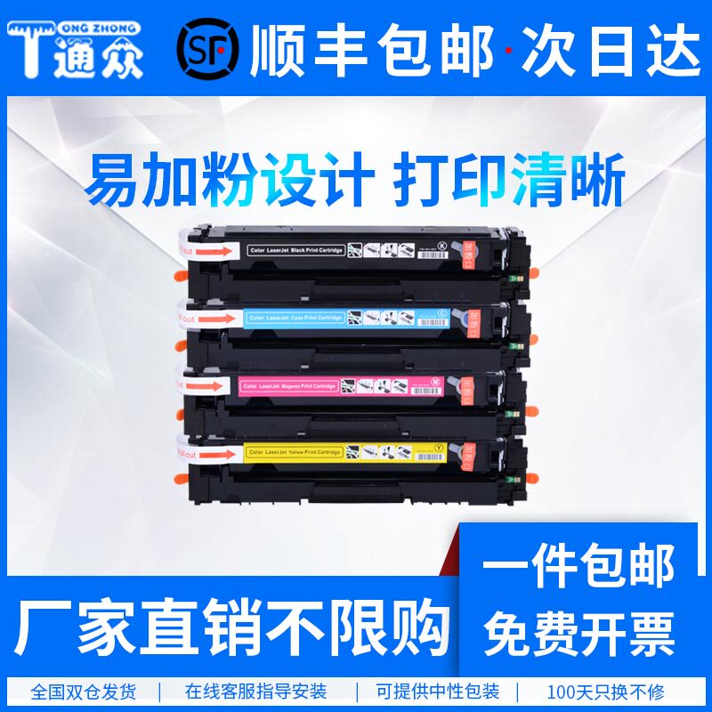 500g/bag toner powder compatible for HP150nw laser printer|Toner Powder| -  AliExpress