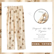 Home pants Pregnant womens pajamas womens spring and autumn cotton trousers can adjust the pregnancy loose size autumn and winter home pants