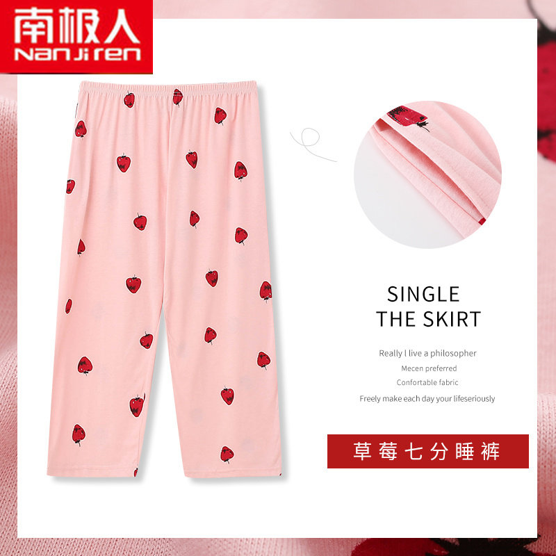 South Pole Man Single Piece Pure Cotton Sleeping Pants Woman Summer Short Seven Pants Slim loose large size Size Home Pants Full Cotton 200 Catty 7