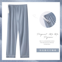 Home pants pregnant women Modal pajama pants summer thin cotton plus size spring and autumn pants womens trousers home pants loose