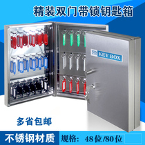 Stainless steel tempered glass door with lock key box Multi-position key cabinet Car key storage box Wall-mounted key cabinet