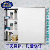 Vibos stainless steel bathroom mirror cabinet Bathroom stainless steel mirror box Wall-mounted mirror storage box Bathroom mirror cabinet