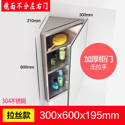 Triangle Mirror Cabinet 304 Stainless Steel Mirror Cabinet Dressing Room Containing Cabinet Bathroom Wash Table Mirror Cabinet Corner Mirror box