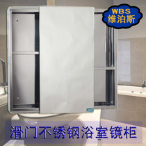 Bathroom mirror cabinet Stainless steel mirror box Bathroom mirror box Storage cabinet Storage mirror cabinet Wall mirror box Multi-province