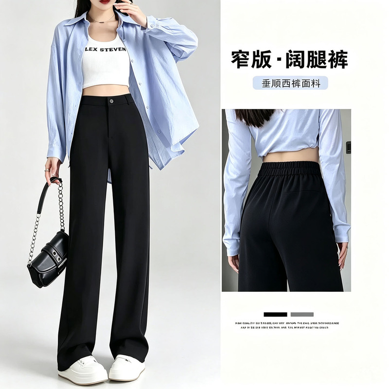 Wide-Leg Pants for Women, New Spring and Autumn Style, Drapey Suit Pants, Slimming, Petite, Casual Floor-Length Pants, High-Waisted, Narrow Straight-Leg Pants