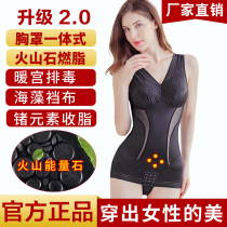 Beauty rumor plan body shaping underwear Female one-piece belly girdle Fat burning postpartum shaping thin belly Beauty body without trace