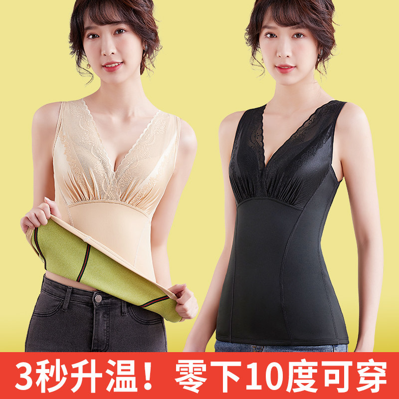 Warm vest lingerie plus suede blouse Bottom Shirt Thickened develte fever No marks tight fit inside the women's autumn and winter