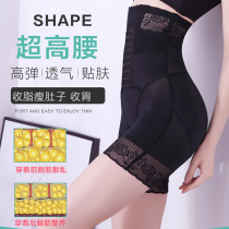 Beauty rumor design belly underwear Female body shaping waist postpartum shaping Hip beauty body fat burning thin legs Summer thin section