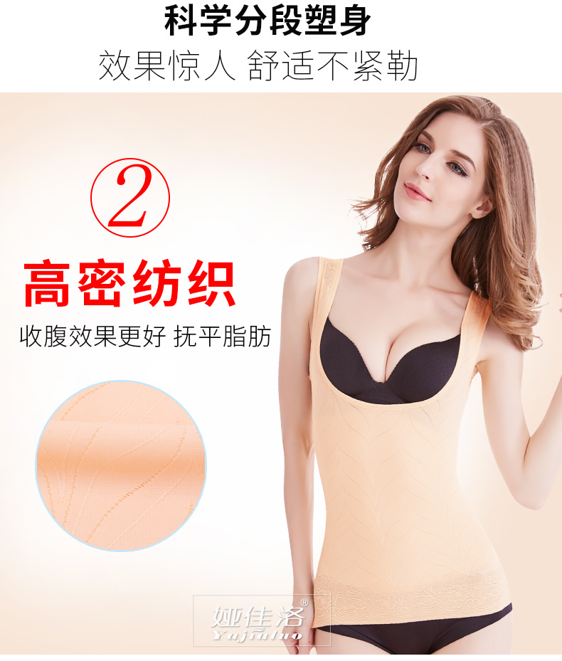 Cơ thể hình thành bụng đồ lót eo đốt cháy chất béo cơ thể không có dấu vết siêu mỏng corset vest sau sinh hình mỏng quần áo cơ thể