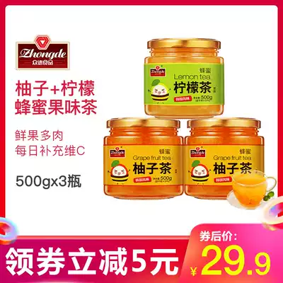 Zhongde honey grapefruit lemon tea 1 5kg canned flush drink drink bubble water brew drink brew fruit tea sauce