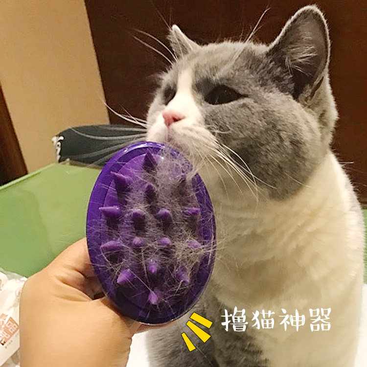 Cat comb hair removal cleaner hair removal removal hair brush brush long hair roll cat artifact cat supplies