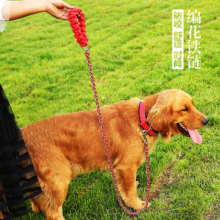 Dog iron chain anti-bite dog chain traction rope golden retriever Husky Labrador medium and large dog rope