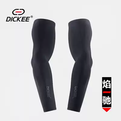 DICKEE flame Chi YS summer ice riding equipment men and women outdoor sports sunscreen bicycle arm sleeve