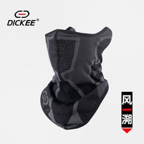 DICKEE wind tracing summer outdoor sports running breathable cycling equipment Sunscreen bib half face sweat-absorbing windproof mask