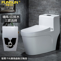 Wall-row toilet household rear toilet drainage afterwater toilet deodorant large-diameter horizontal row toilet