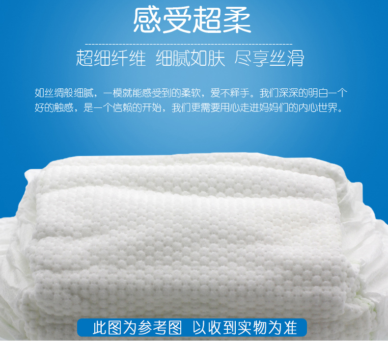 Baby Diurea Wet Ultra-thin Soft tã l Baby Baby Thoải mái Khô thoáng khí S / M / L Mã XL104 - Tã / quần Lala / tã giấy tã dán huggies size s