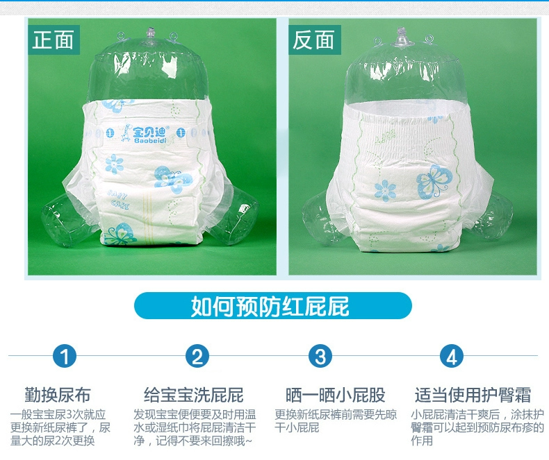 Baby Diurea Wet Ultra-thin Soft tã l Baby Baby Thoải mái Khô thoáng khí S / M / L Mã XL104 - Tã / quần Lala / tã giấy