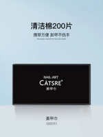 200 кусочков чистящего хлопка [Специальный хлопок для очистки и очистки]