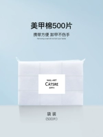 500 кусочков хлопка для ногтей [специальный хлопок для очистки и очистки]