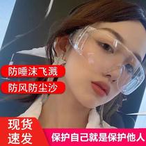 Couples goggles new anti-droplet crowns male tide ins women can wear protective against wind and sand dust fog flat glasses