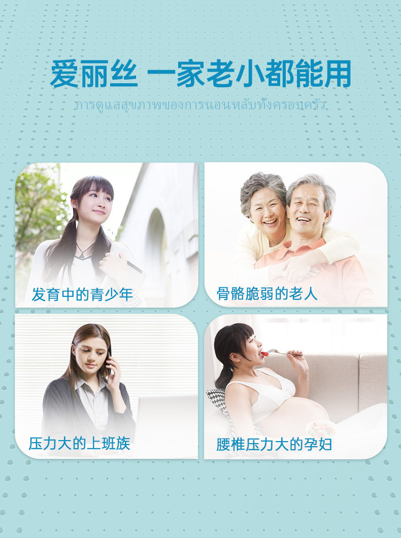 泰国原装进口 Nittaya 85D天然乳胶床垫 1.8*2m 厚5cm 图15