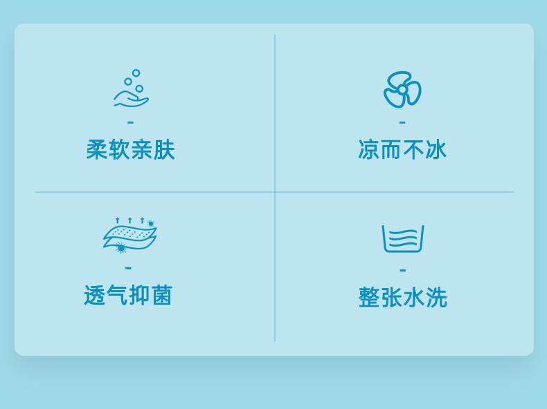 泰国进口 nittaya 云母冰丝系列 乳胶凉席 图2
