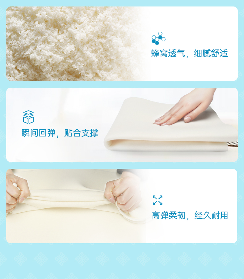 泰国进口 nittaya 云母冰丝系列 乳胶凉席 图10