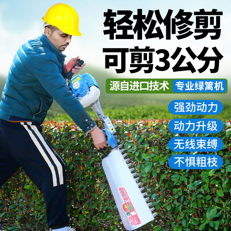Original Wuyang Honda Four-Stroke Gasoline Multi-Purpose Gasoline Hedge Trimmer, Garden Pruning Machine, Tea Tree Trimmer
