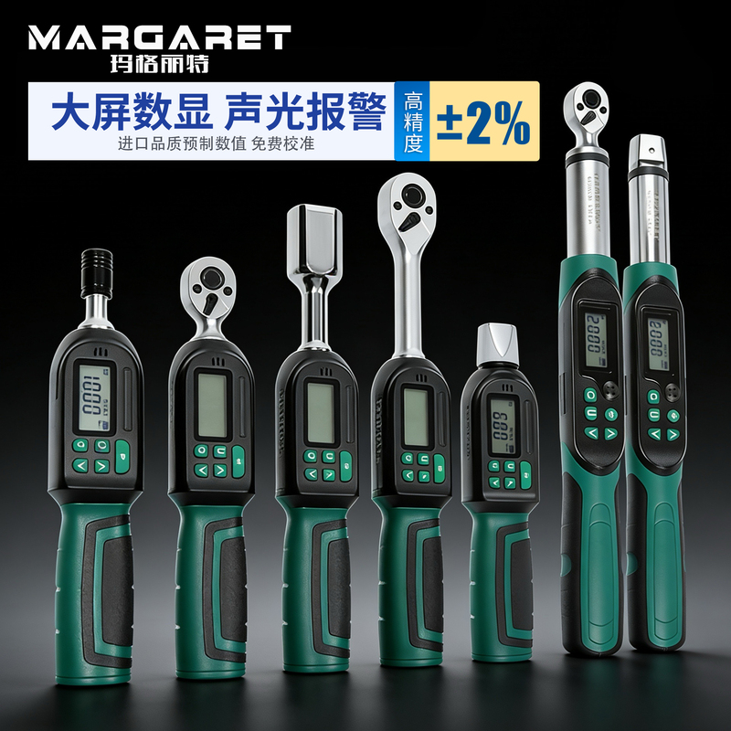 Taiwan Imported Digital Torque Wrench with Adjustable High-Precision Kilogram Torque for Auto Repair and Air Conditioning Maintenance