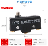 Переключатель Micro Switch Switch Lim