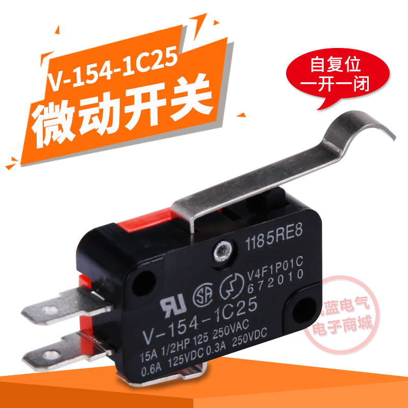 Micro mini stroke switch V-154-1C25 micro limit switch self-reset 3-pin long shank