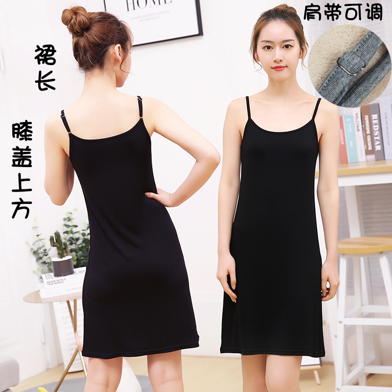 Modal Anti-Exposure Petticoat with Lining, Large Size, Mid-Length, Anti-See-Through, Adjustable Camisole Dress for Women, Spring