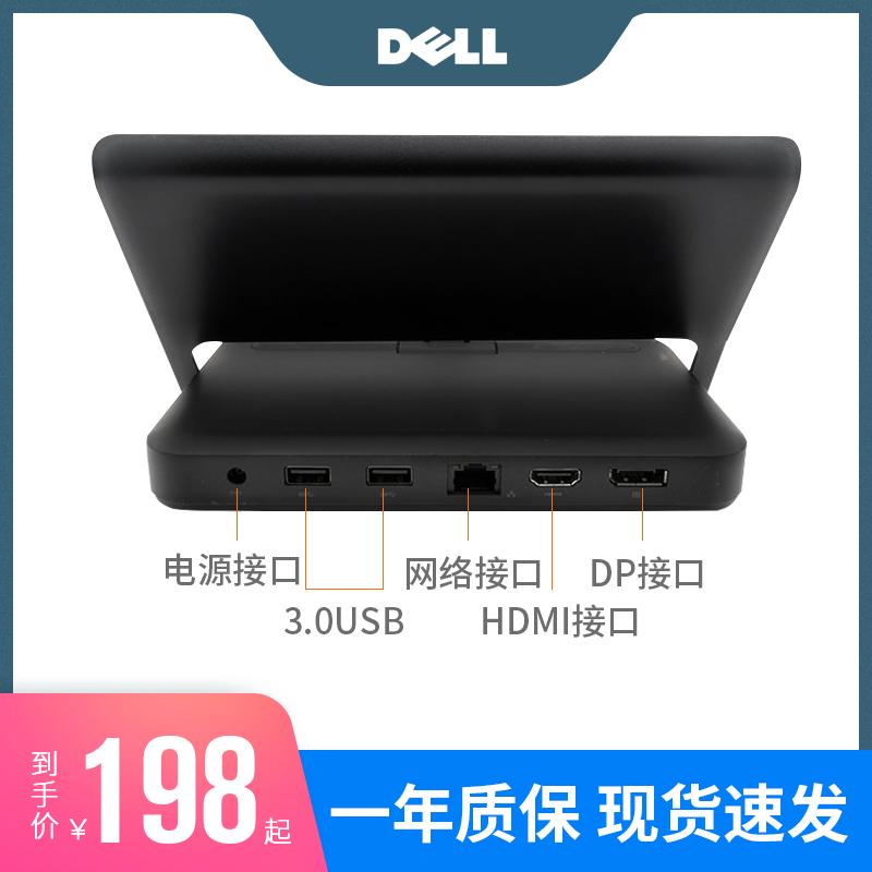 Dell Dell VEUE 11 5130 7130 7139 7140 Dock HR73C Dock K10A applies