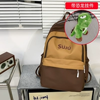 Коричневый+динозавр