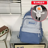 Синий+Чонг утка