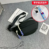 Черный сапфировый синий цвет + космонавт