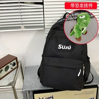 Черный динозавр