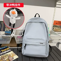 Серый+утка Чонга